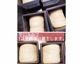 マーブルキューブパン作り方3写真