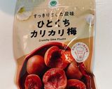 簡単★ツナと大根おろしの梅しそ冷製パスタ作り方7写真