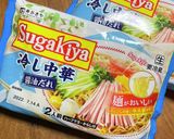セルフでよろしく♡楽ちん勝手に冷やし中華作り方2写真