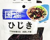 うちの味♤ひじきほうれん草ごまドレサラダ作り方3写真