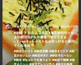 やみつき！納豆と海苔のチーズトースト作り方24写真