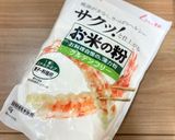 食べるまで5分♪【米粉蒸しパン】作り方7写真