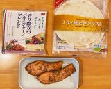 半分にしたらお月さんになる？ピザ！作り方2写真