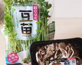 豆苗の保存再収穫にピッタリの容器はコレ！作り方1写真