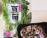 豆苗の保存再収穫にピッタリの容器はコレ！作り方1写真