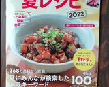 ひんやり～♬トマトのシロップ漬け作り方4写真