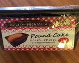 抹茶ミニパウンドケーキ作り方3写真