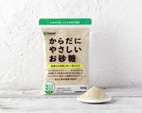 【和食の基本】らっきょ作り方1写真