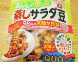 代謝爆アゲ↑一人前70㌍ダイエットスープ作り方7写真