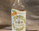 フルーツみたい!杏トマト作り方1写真