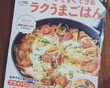 超簡単☆フライパンで絶品ピラフ作り方11写真