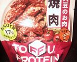 味付き大豆ミートと夏野菜の温サラダ風作り方3写真