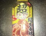 味付き大豆ミートと夏野菜の温サラダ風作り方8写真