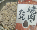 我が家のかんたん焼肉丼　こま切れ牛肉で作り方5写真