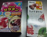 スモークサーモンと野菜のテリーヌ作り方11写真