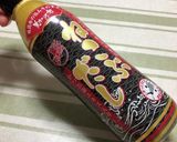ナスの焼きびたし作り方1写真