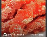 焼きたらこはフライパンで焼くのが好き作り方10写真