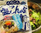 切って切って和えるだけ！塩こぶサバサラダ作り方11写真