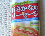 こんにゃく入りねぎソ！(*◔‿◔)❤作り方1写真
