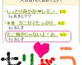 たこ焼きじゃないよ！おにぎりだよ！！作り方4写真