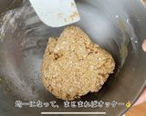 オートミールでスタバ風チャンクスコーン作り方4写真
