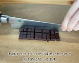 オートミールでスタバ風チャンクスコーン作り方6写真