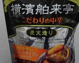 炊飯器でカレーピラフ作り方1写真