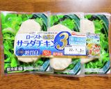 切ってあえるだけ！簡単サラダ作り方2写真