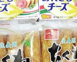 うちの味♤保存に強い❣チクリンのコロサラ作り方16写真