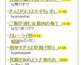 豆腐に塩だれかけるだけ～作り方4写真