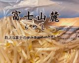 フーチャンプルー【沖縄居酒屋風】作り方5写真