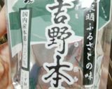 レンジで簡単 抹茶水無月 上新粉と葛粉で作り方5写真
