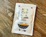 すだち冷やしうどん作り方1写真