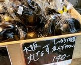 丸なすとピーマンの煮びたし作り方1写真