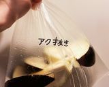 丸なすとピーマンの煮びたし作り方3写真