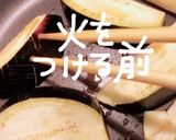 丸なすとピーマンの煮びたし作り方5写真