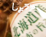 丸なすとピーマンの煮びたし作り方11写真