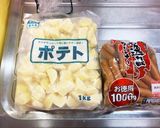 業スーで簡単！　ジャーマンポテト作り方1写真