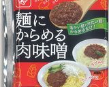 じゃじゃ風温麺(うーめん)作り方3写真