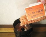エビプレッソ作り方12写真
