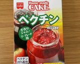 ブルーベリージャム作り方6写真