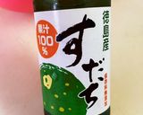 さっぱり?がっつり?ぶっかけそうめん作り方5写真
