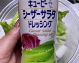 白菜のシーザーサラダ作り方5写真