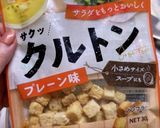 白菜のシーザーサラダ作り方6写真