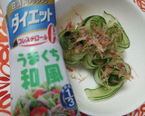【切って和えるだけ】くるくる胡瓜のサラダ作り方8写真
