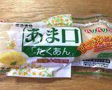 甘口たくあんの胡麻和え作り方1写真