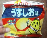 ポテトチップの袋の閉じ方作り方6写真