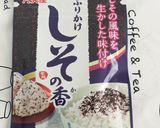 暑い日に☆じゃことゆかりのおにぎり作り方1写真
