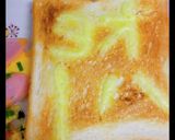 マヨネーズでメッセージトースト♪作り方45写真