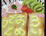 マヨネーズでメッセージトースト♪作り方47写真